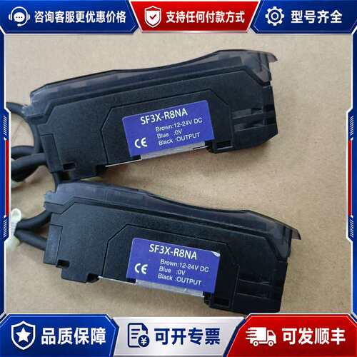 议价Senview SF3X-R8NA光纤放大器实物图可维修