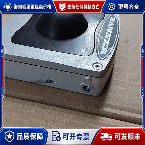 议价BANNER Q90R-4040-6KDQ样机，机件，可维修