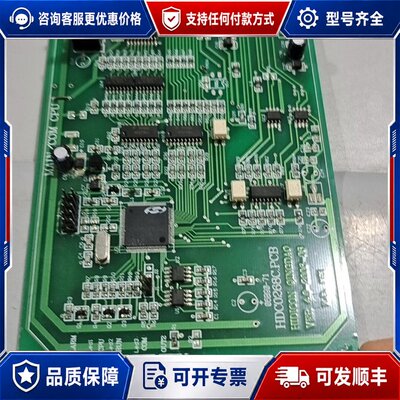 议价HDCO268C.PCB. HIDICON QINGDAO可维修
