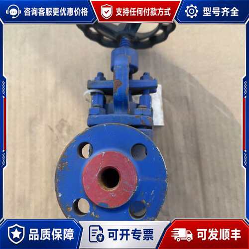 议价库存备件，德国ARI（艾瑞）波纹管法兰截止阀DN15、PN4可维修
