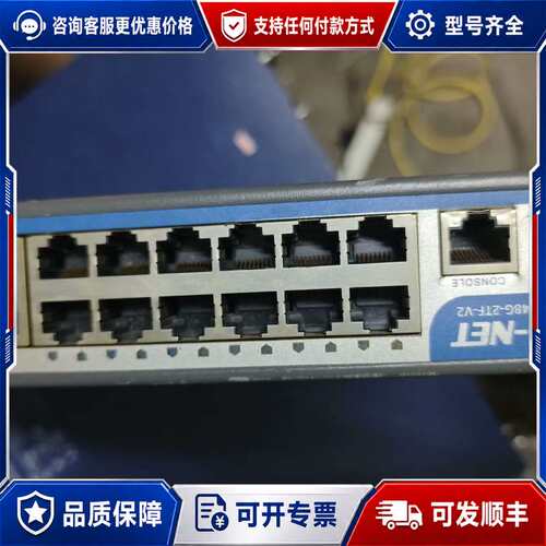 议价TG-NET S4600-48G-2TF V2 万兆交换可维修