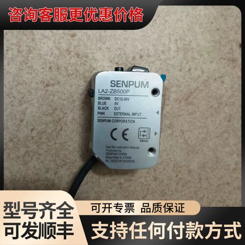 议价深浦/SENPUM 99新的传感器LA2-ZB500P可维修