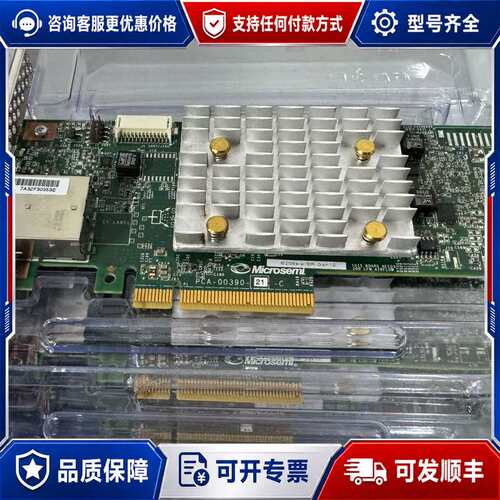 议价E208e-p SR Gen10 SAS阵列卡，型号8362可维修