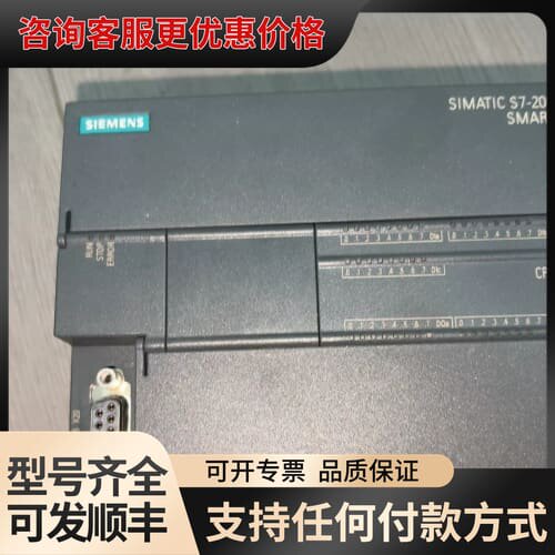 议价2022年S7-200SMART，CPU SR40，6可维修
