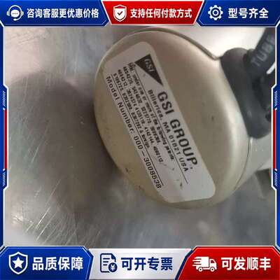 议价GSI GROUP Billerica MA 01821可维修