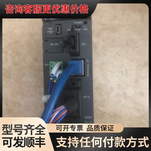 议价模块 CPU可维修