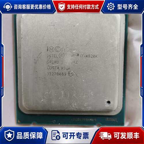 议价i7 4820k可维修