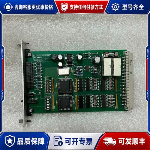 议价NMF IS-914720 1810PR018 TTS SM可维修