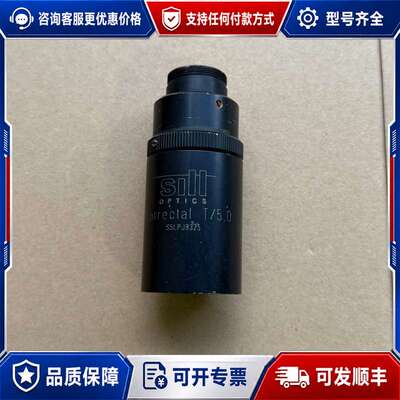 议价德国Sill optics 远心镜Correctal T50可维修