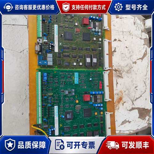 议价6RA28主板C98043-A1660-L1-13，西可维修