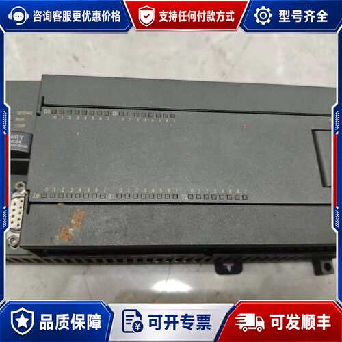 议价西门子S7-200 CN PLC CPU226 CN，型号6可维修