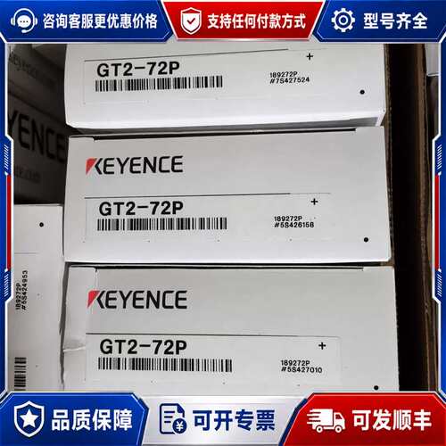 议价KEYENCE GT2-72P放大器，，盒可维修
