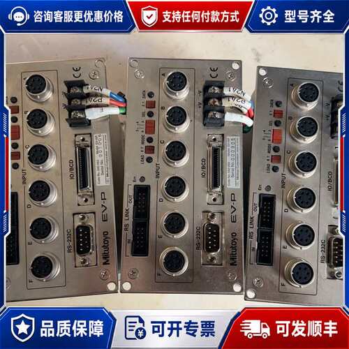 议价三丰542-063/EV-16P，，，可维修