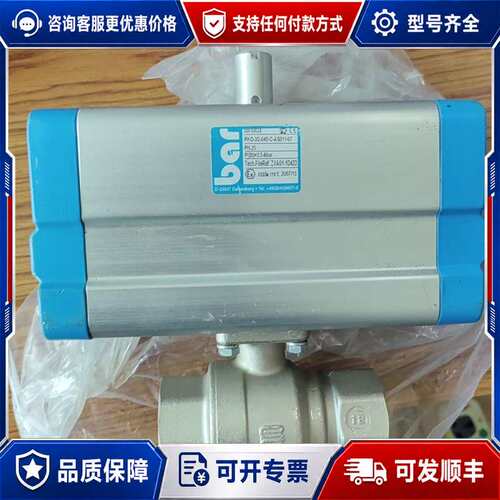 议价bar电磁阀，执行器 PKO-3/2-040-C-AS011可维修