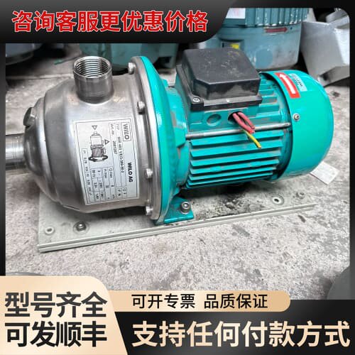 议价德国wilo威乐管道增压泵MHI403增压泵三相可维修