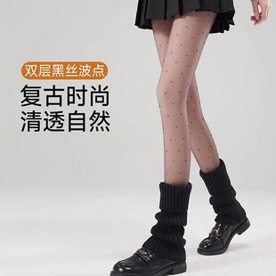波点黑丝光腿神器女秋冬打底裤加绒外穿防勾丝袜0d高透双层连裤袜
