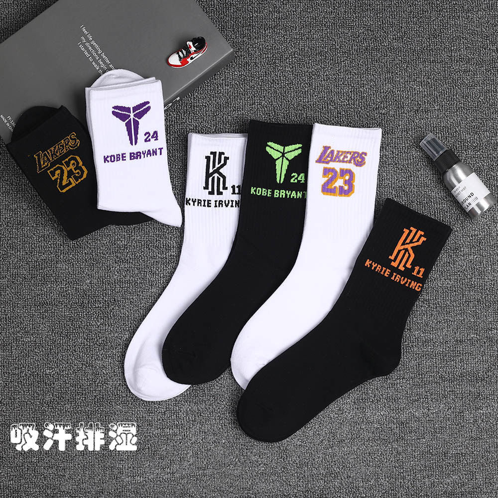 篮球袜子男高筒防臭吸汗运动袜纯棉黑白中筒科比詹姆斯长袜女春秋