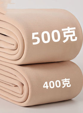 光腿神器丝袜女春秋冬季薄款超自然裸感加绒加厚肉色打底裤连裤袜