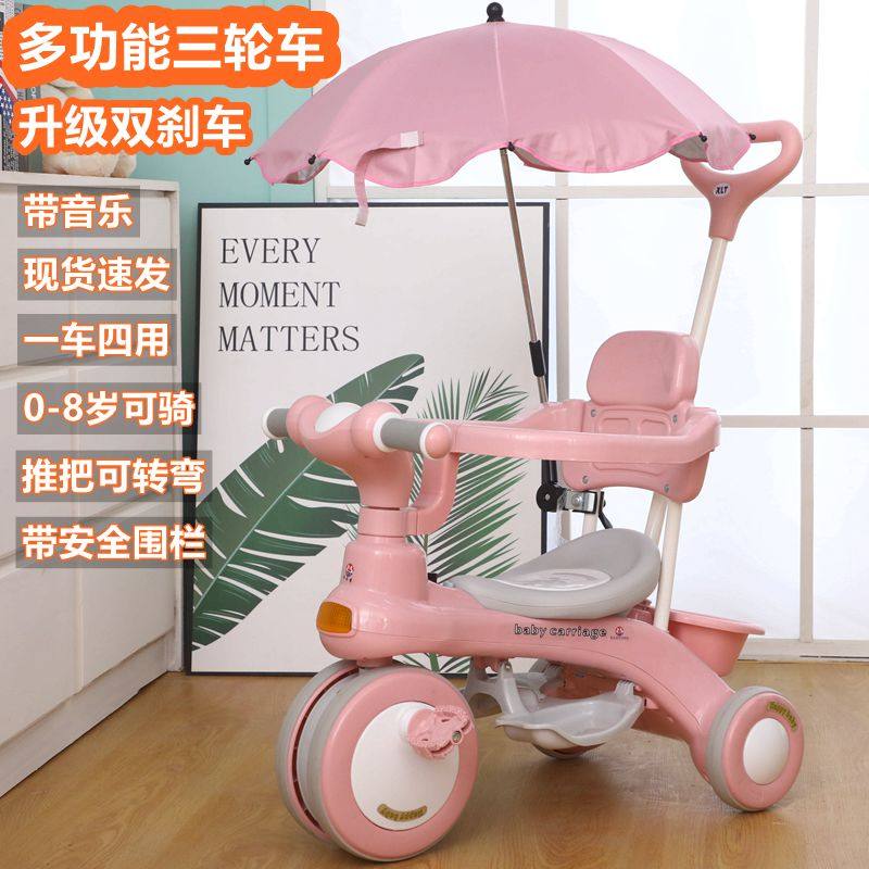 儿童出行小推车婴儿男女宝宝玩具车多功能小孩脚蹬三轮自行车高级