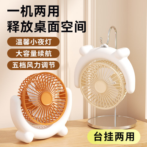 五档大风力无刷迷你风扇强风力