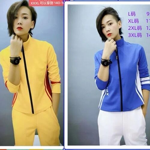 张妮塑形蓝色黄色套装运动休闲蓝上衣白裤子新款正品