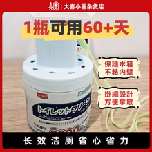 UYIKU小蓝瓶马桶洁厕灵厕所除臭抑菌去异味清香浓缩型马桶清洁剂