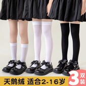 JK袜子女童白色冰丝袜夏季 透气宝宝小腿儿童长筒袜高筒过膝袜 薄款