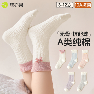 女童春秋新款 10A抗菌抗起球纯棉无骨袜校园儿童花边薄袜子