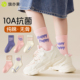 女童袜子春夏薄款 纯棉儿童中筒袜小女孩大童春秋防臭吸汗棉袜新款