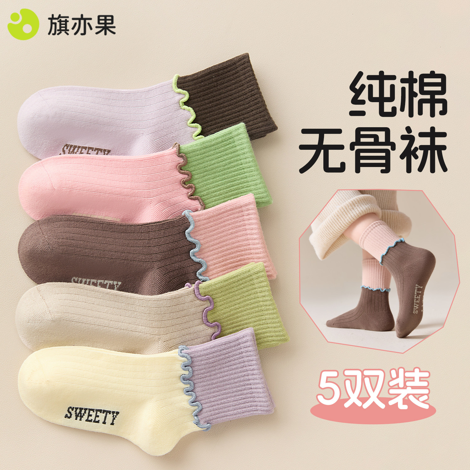 女童a类纯棉无骨袜秋冬季儿童冬季抗起球中筒袜女孩大童冬天棉袜,童装/婴儿装/亲子装,儿童袜子(0-16岁),淘宝优惠券,粉丝福利购,淘宝优惠卷