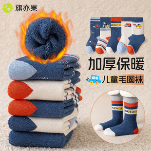 男童袜子冬季加厚儿童秋冬加绒保暖毛圈袜男孩大童青少年中长筒袜