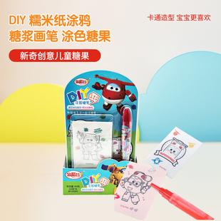 金稻谷 DIY涂鸦糖果23g手工可食用创意零食糖果猫和老鼠哪吒