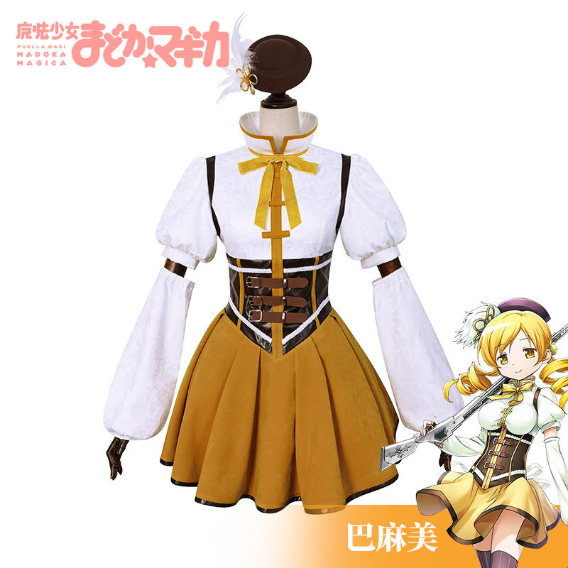 魔法少女小圆cos服巴麻美学姐变身战斗服cosplay舞台表演服装现货