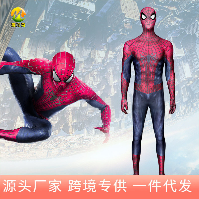 漫公爵 蜘蛛侠2 cos服男 漫威电影 同款连体衣cosplay紧身衣