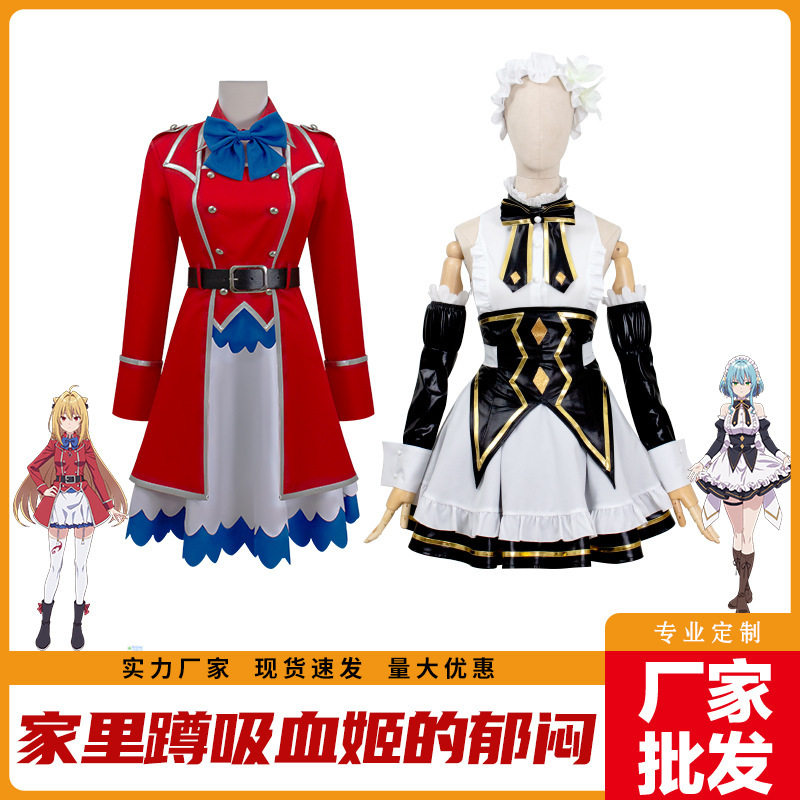 家里蹲吸血姬的忧郁cos提拉鞠.加德斯薇儿赫泽同款二次元动漫服装