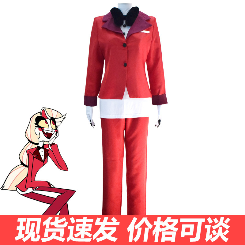 地狱客栈cos服Hazbin夏莉·晨星cosplay动漫服装万圣节服饰全套