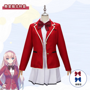 欢迎来到实力至上主义的教室堀北铃音cos服cosplay服装套装现货