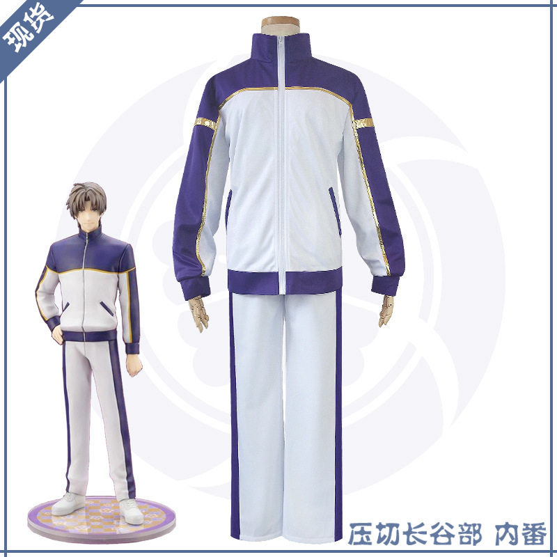 甜哒哒动漫 刀剑乱舞 压切长谷部cos内番服 运动服cosplay服装