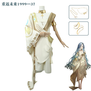 伊萌重返未来1999cos服洞六的囚徒 37 6 37洞二全套cosplay服装