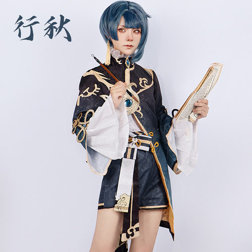 雾都原神cos服中国风二次元动漫游戏服少爷行秋cosplay衣服套装