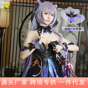 漫公爵 原神cos服刻晴cosplay新皮肤霓裾翩跹全套C服女丝袜领发饰