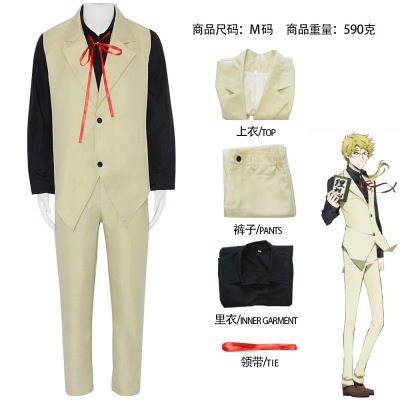 文豪野犬 国木田独步cos服 武装侦探社成员cosplay服万圣节表演服