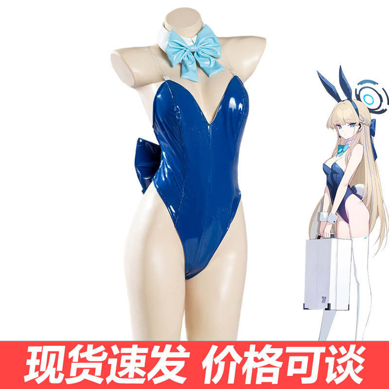 蔚蓝档案碧蓝档案cos服飞鸟马时cosplay游戏动漫服装女万圣节服饰