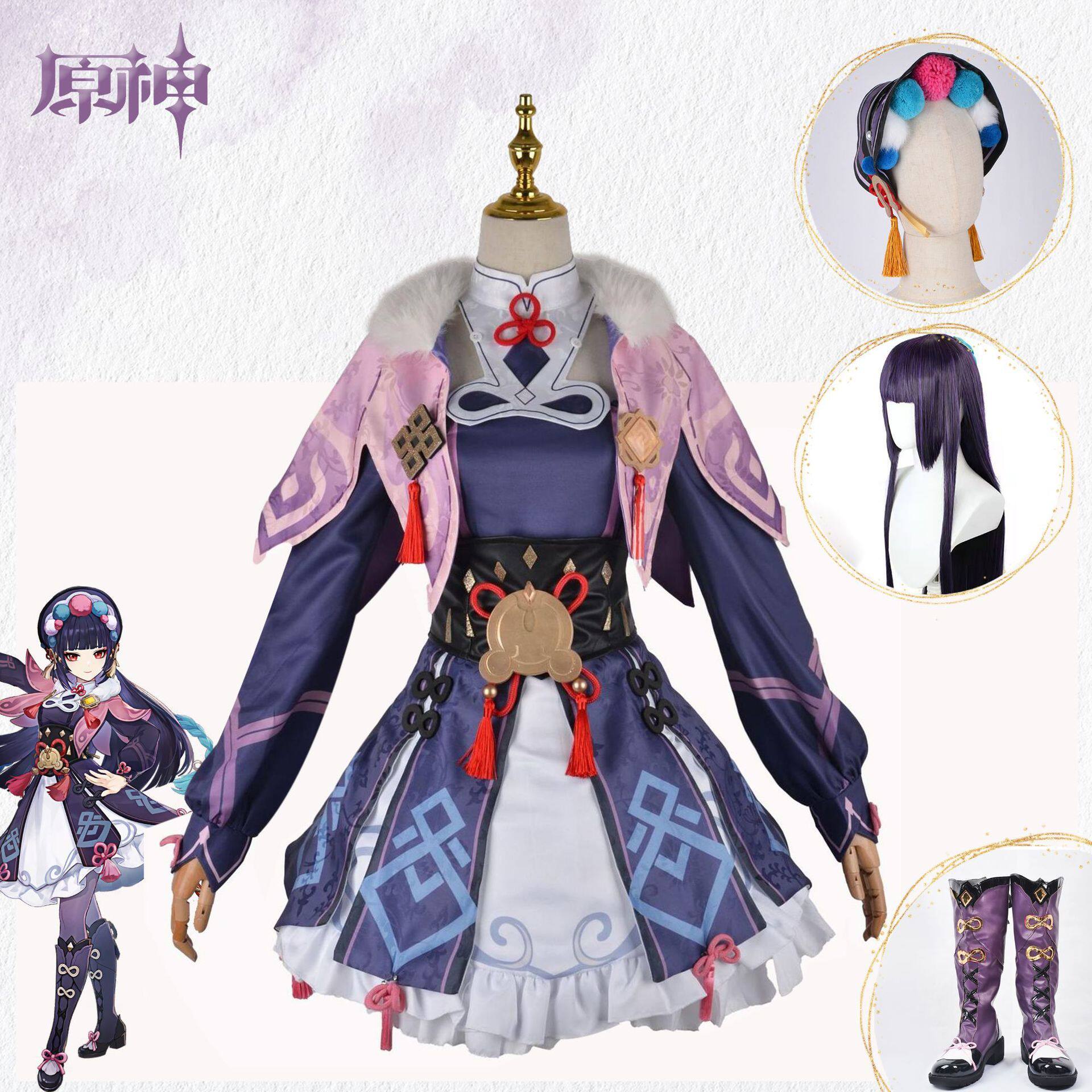 原神云堇先生cosplay京剧中国戏曲可爱云堇唱戏裙子女生动漫cos女