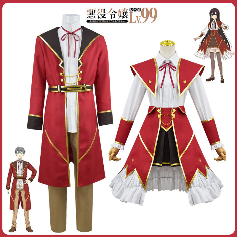 恶役千金lv99cos服cosplay制服动漫服装全套