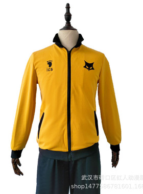 排球少年黑狼cos服msby日常服夹克卫衣现货