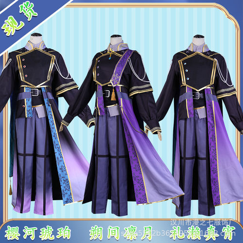 偶像梦幻祭cos服 朔间凛月朔间零 樱河琥珀 乱凪砂cospaly服装