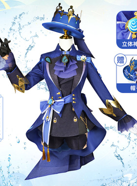 原神芙卡洛斯cosplay枫丹新角色扮演服水神芙宁娜黑色荒形态cos服