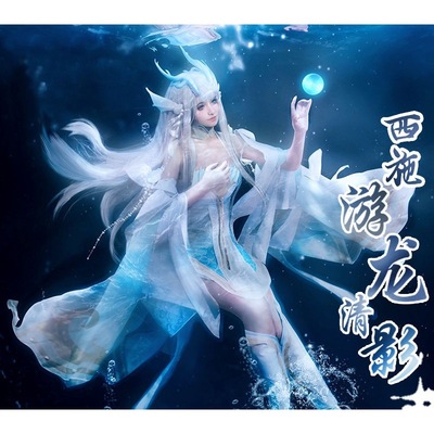 王者荣耀cos服 西施新皮肤游龙清影c服全套cosplay游戏服装女套装