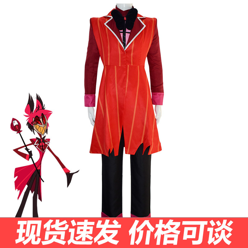 地狱客栈cos服Hazbin Hotel Alastor阿拉斯托cosplay动漫服装